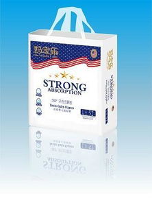 遠鴻日用品有限公司 優質嬰兒紙尿片代理，高清圖片展示